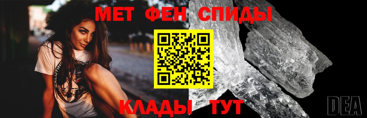 Дивногорск  Amphetamine VHQ  АМФЕТАМИН  АМФЕТАМИН  Вход с VPN 