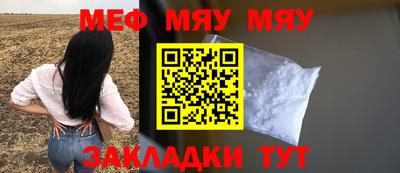 бутират Гусев