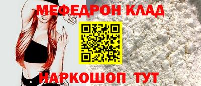 мяу мяу мука Гусь-Хрустальный