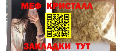 дурь Гусиноозёрск