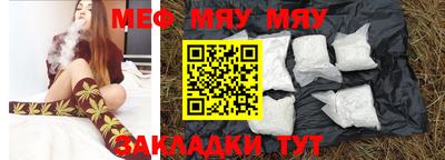 дурь Гусиноозёрск