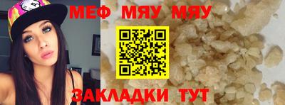 бутират Гусев