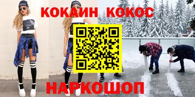 бутират Гусев