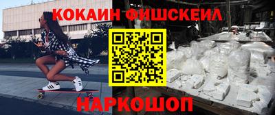 дурь Гусиноозёрск