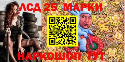 бутират Гусев