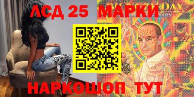 бутират Гусев