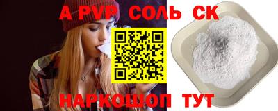 бутират Гусев