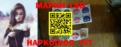 бутират Гусев