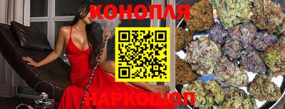 бутират Гусев
