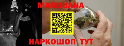 бутират Гусев