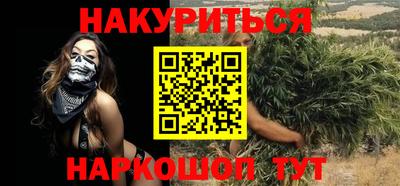 дурь Гусиноозёрск