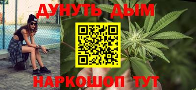 бутират Гусев