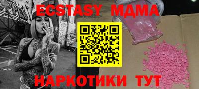 мяу мяу мука Гусь-Хрустальный