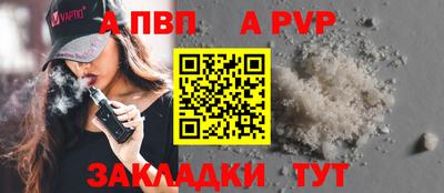 дурь Гусиноозёрск
