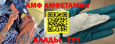 мяу мяу мука Гусь-Хрустальный