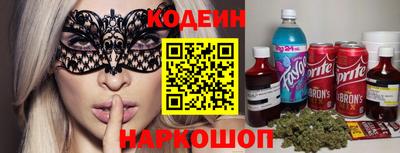 дурь Гусиноозёрск