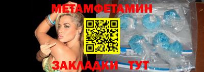 дурь Гусиноозёрск