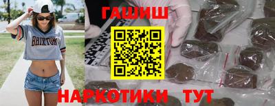 бутират Гусев