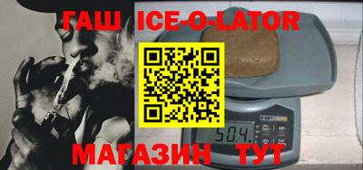 дурь Гусиноозёрск
