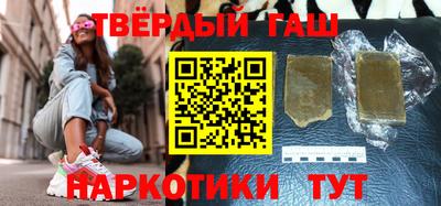 бутират Гусев