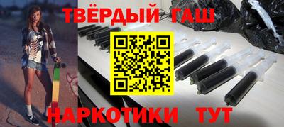 дурь Гусиноозёрск