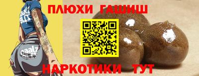 дурь Гусиноозёрск