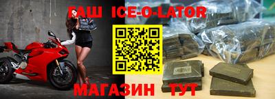 дурь Гусиноозёрск