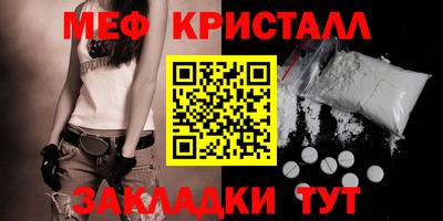 мяу мяу мука Гусь-Хрустальный