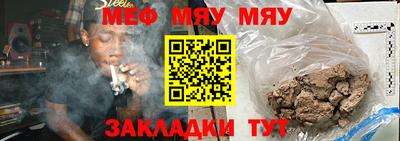 дурь Гусиноозёрск
