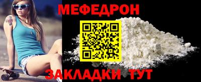 дурь Гусиноозёрск