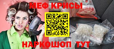 мяу мяу мука Гусь-Хрустальный