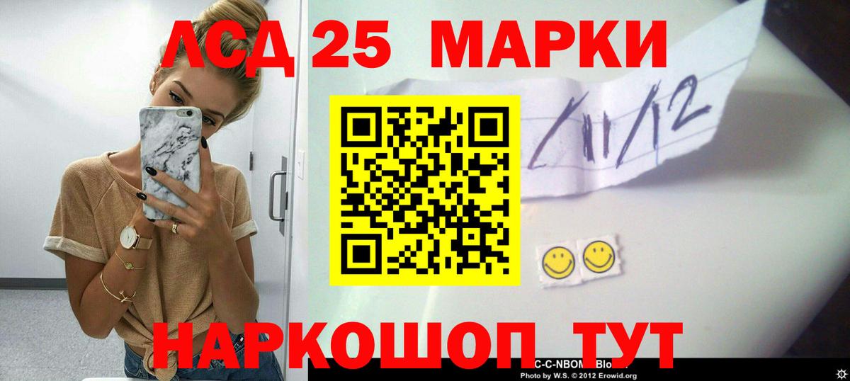 Лсд 25 экстази ecstasy Дивногорск