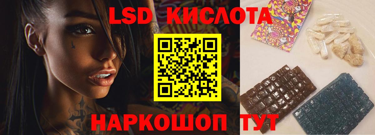 OMG ССЫЛКА  Вход с VPN  Дивногорск  LSD-25 экстази кислота  LSD-25 экстази ecstasy 