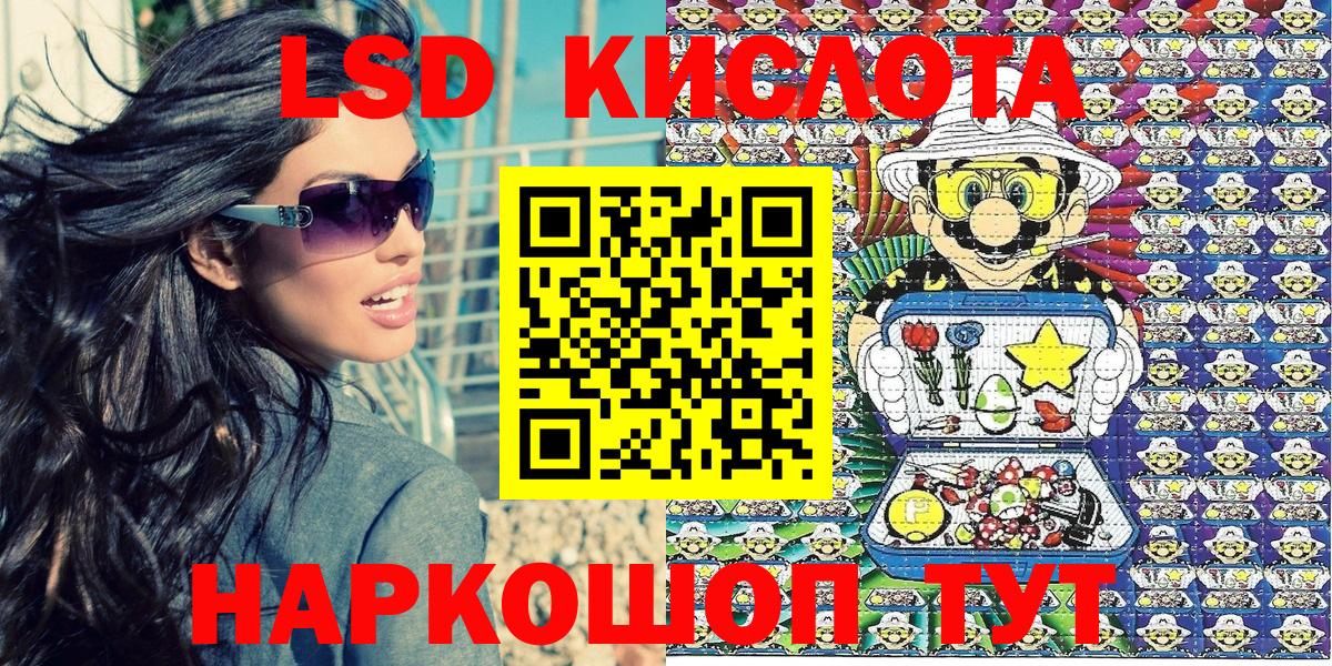 Марки 25I-NBOMe 1500мкг  Вход с VPN  Дивногорск  Марки 25I-NBOMe 1500мкг 