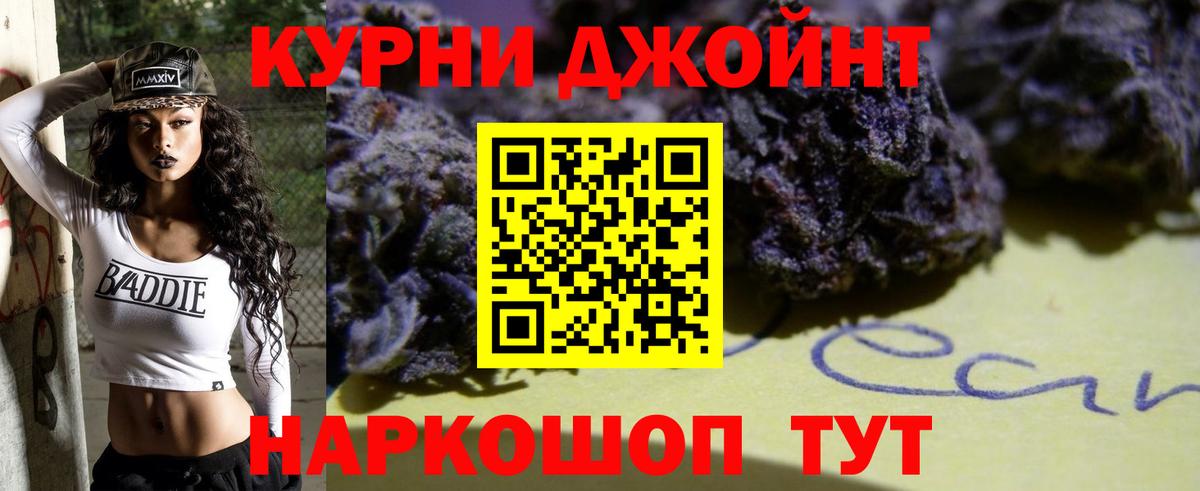 МАРИХУАНА Bruce Banner Дивногорск