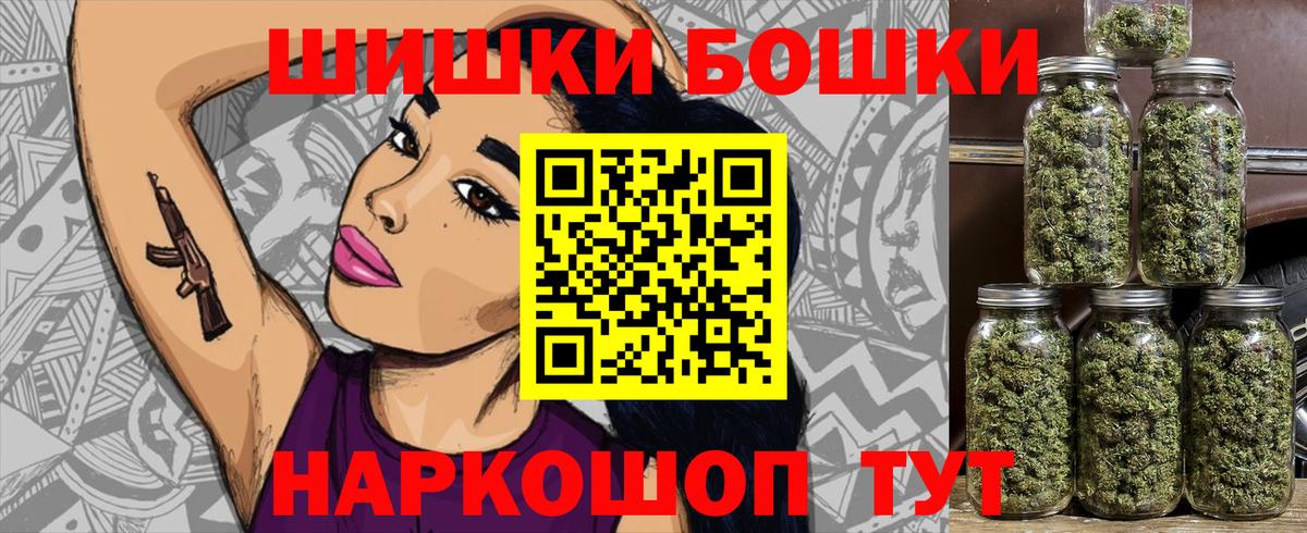 МАРИХУАНА тримм  Бошки марихуана VHQ  Вход с VPN  Шишки марихуана MAZAR  Дивногорск  Каннабис тримм 